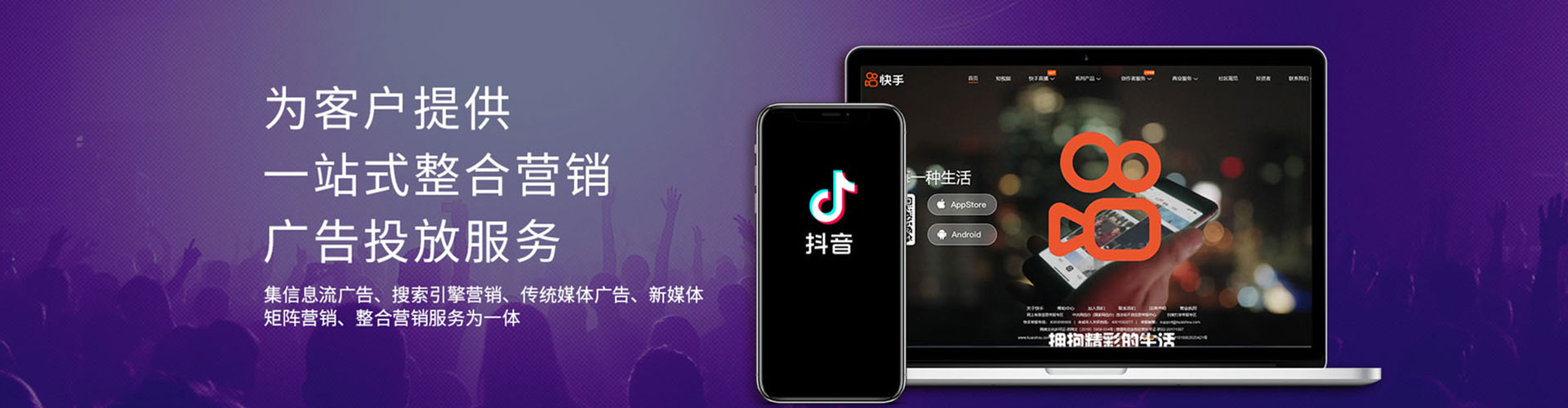 三明百度推广返点