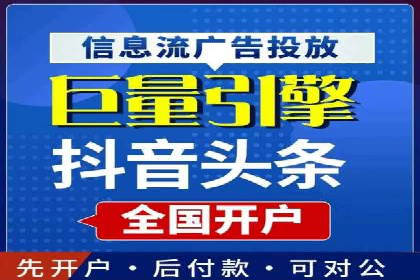 360信息流广告：餐饮业投放策略揭秘